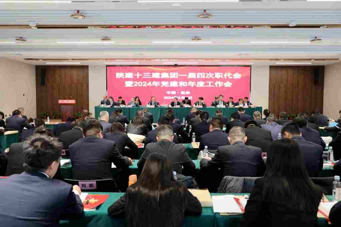 担当新使命·展现新作为...